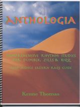 Comprehensive Rhythm Studies for Dumbek, Zills and Riqq. With Iqa'at and Taqsiim and Middle Eastern Raq Guide. Two Volumes Combined.